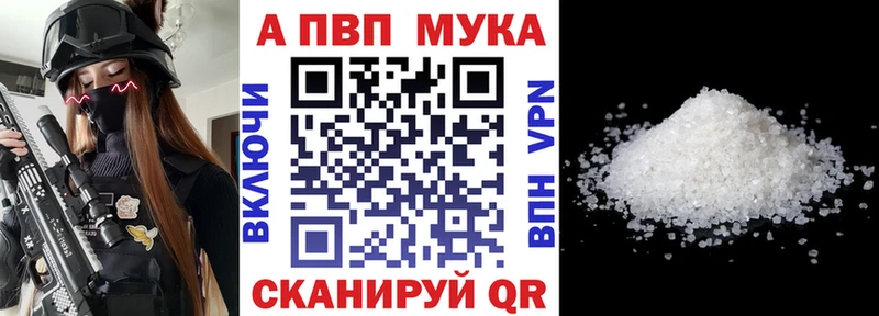 ссылка на мегу зеркало Гремячинск Альфа ПВП крисы CK