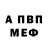 МЕТАДОН VHQ Gat NiNa