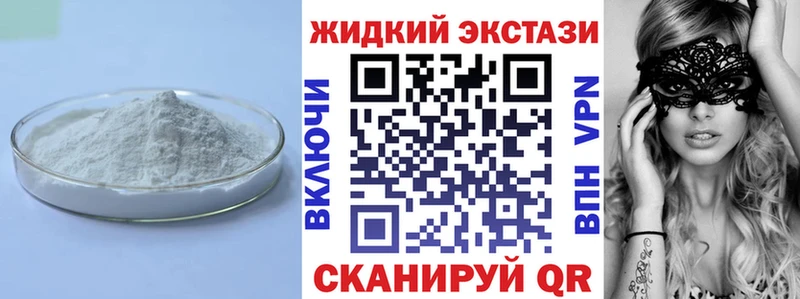 MEGA tor купить Гремячинск Бутират GHB