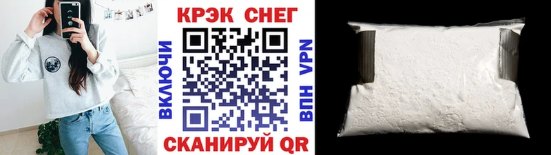 Кокаин Fish Scale  как найти закладки  Гремячинск 
