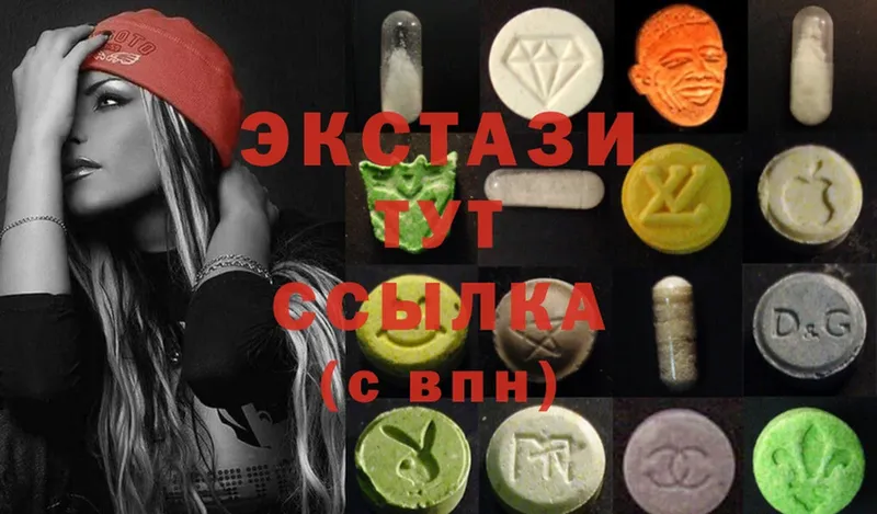 Ecstasy таблы  Гремячинск 