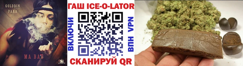 ГАШИШ Premium  OMG онион  Гремячинск 
