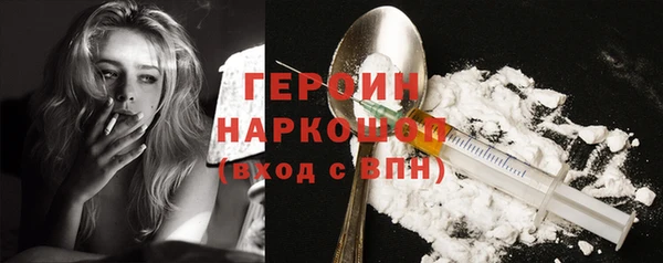 тгк Болохово