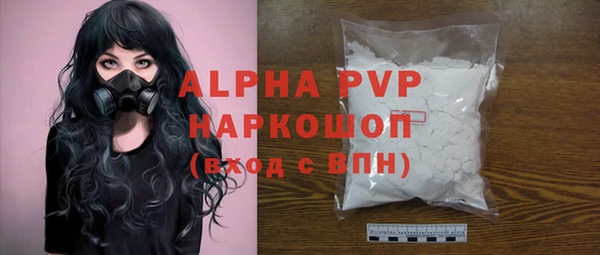 стафф Верея