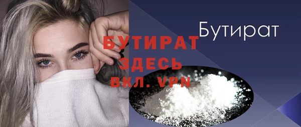 экстази Верхнеуральск