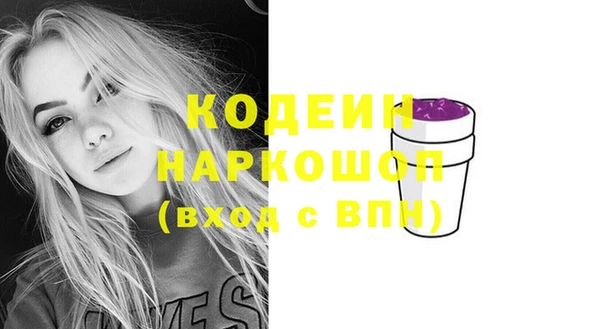 гашиш Богородск