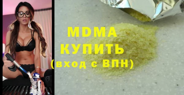 стафф Верея