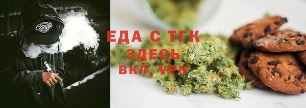 прущие грибы Богданович
