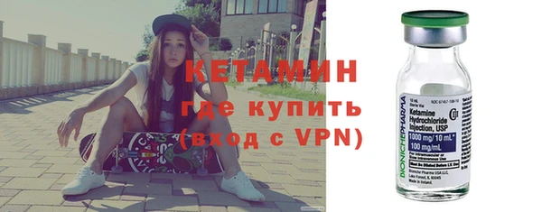 ПСИЛОЦИБИНОВЫЕ ГРИБЫ Болотное