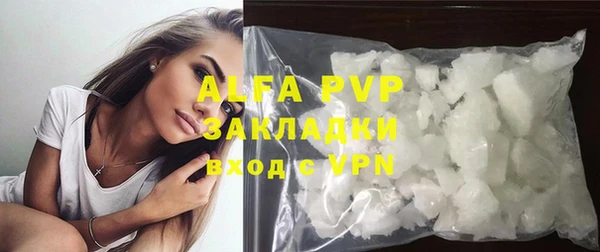 каннабис Богородицк