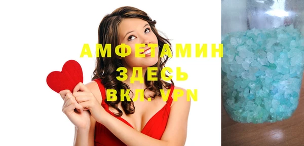 стафф Верея
