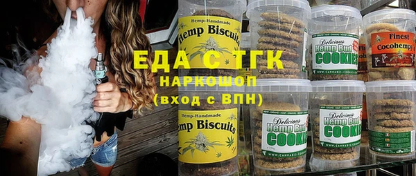 экстази Верхнеуральск