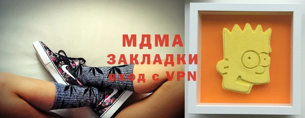стафф Верея