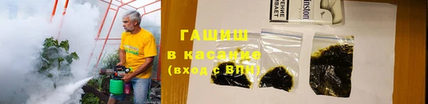 наркотики Болхов