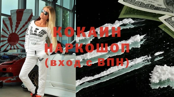 стафф Верея