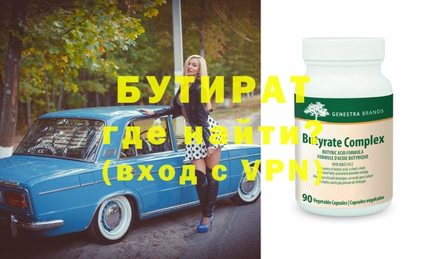 прущие грибы Дмитриев