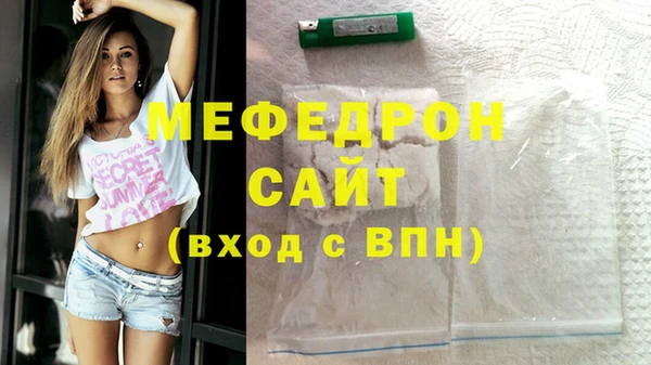 стафф Верея