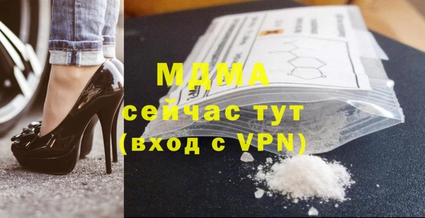 МДПВ Верхний Тагил