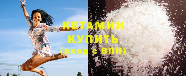 гашиш Богородск