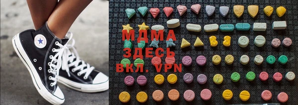 стафф Верея