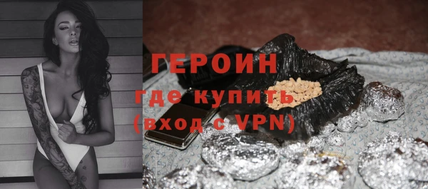 наркотики Болхов