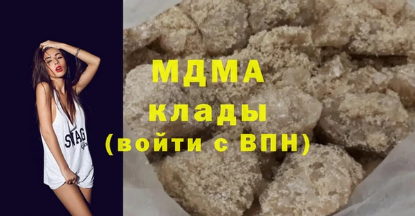 спиды Валдай