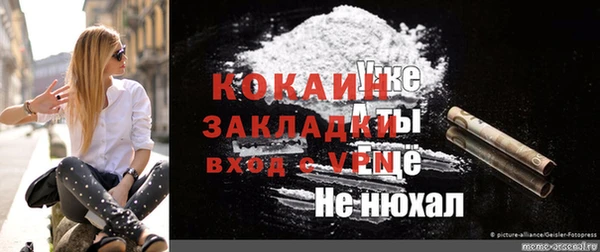 каннабис Богородицк