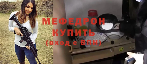 каннабис Богородицк