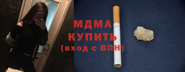 марки nbome Гусиноозёрск