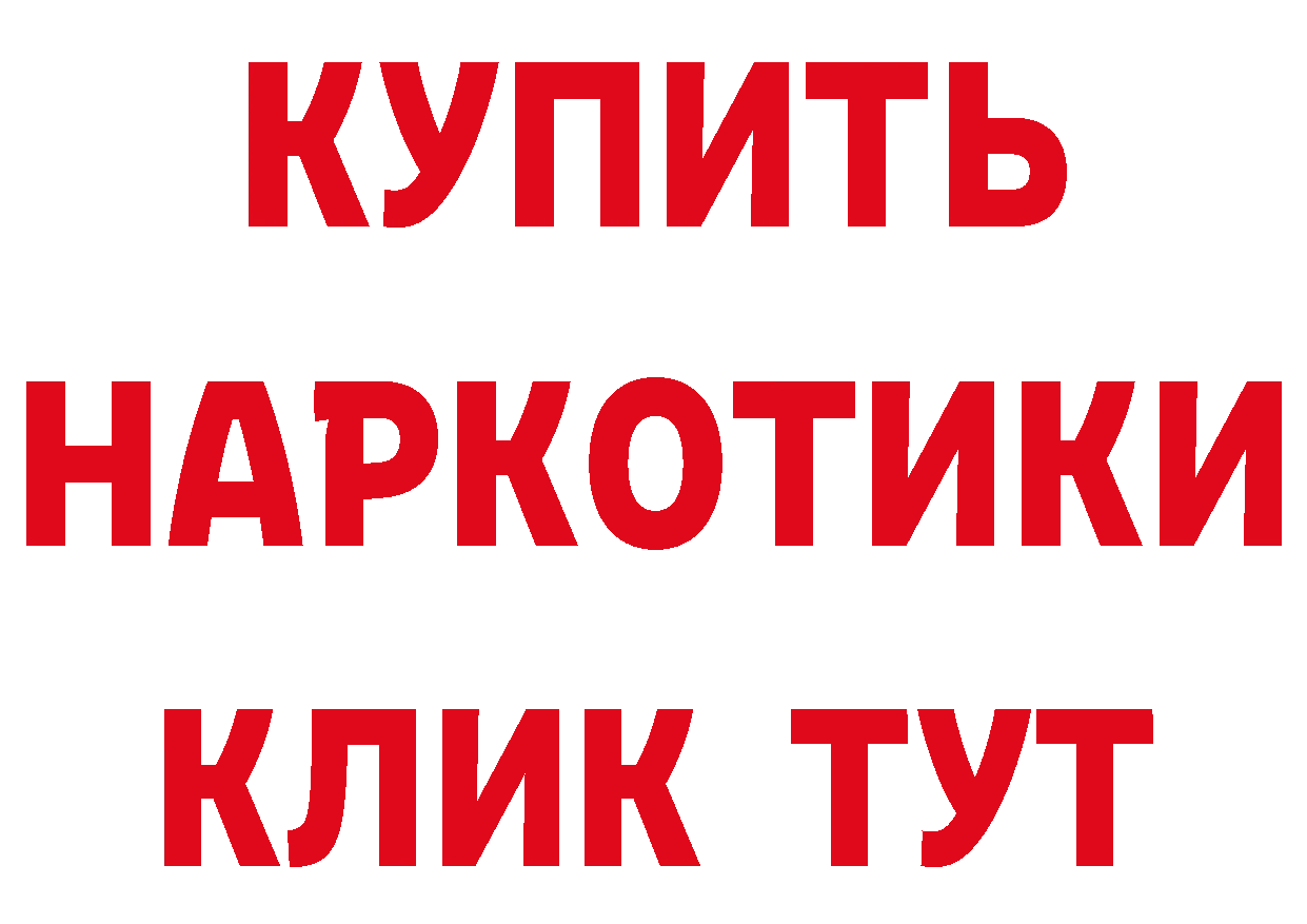 КОКАИН Перу рабочий сайт darknet мега Гремячинск