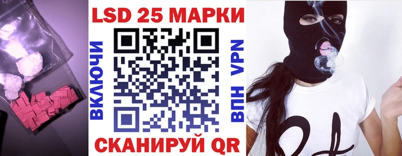 ЛСД экстази кислота  хочу   Гремячинск 