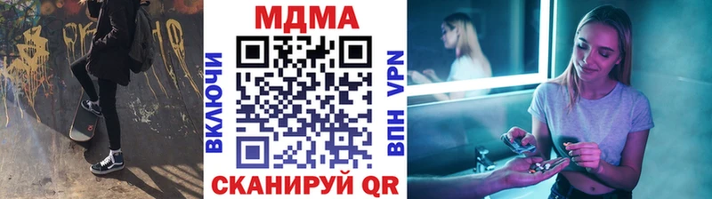 MDMA crystal  MEGA маркетплейс  Гремячинск 