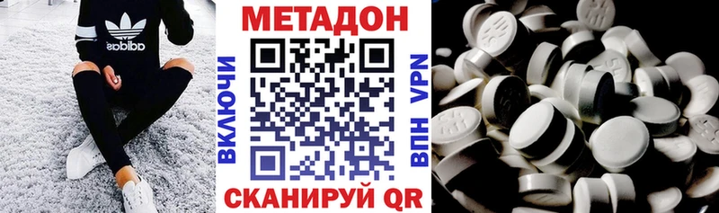 даркнет сайт  Гремячинск  МЕТАДОН кристалл 