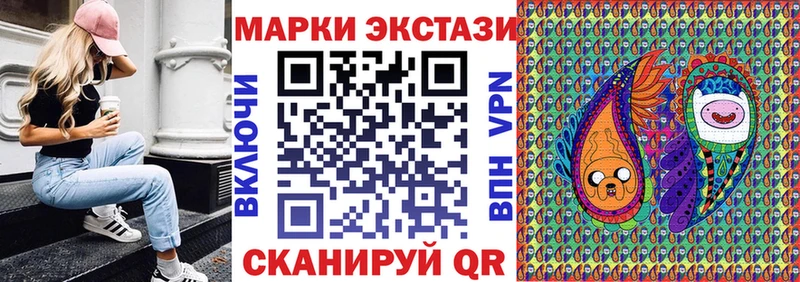 Марки NBOMe 1,8мг  Гремячинск 